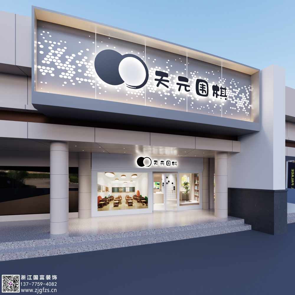 店面設(shè)計費(fèi)一般多少錢一平？