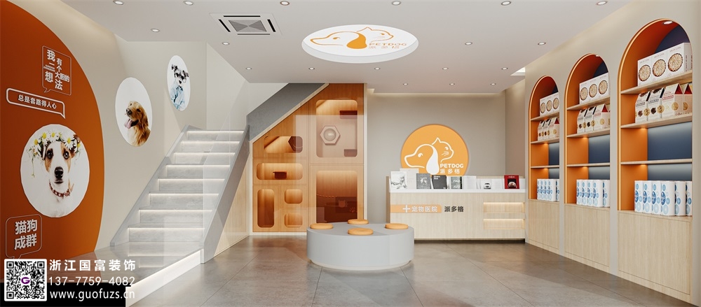 寵物店裝修怎么設(shè)計好？